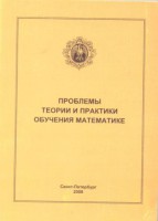 /album/fotogalereya-publikatsii/izobrazhenie-038-jpg/